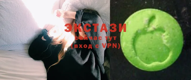 Экстази MDMA  Новороссийск 