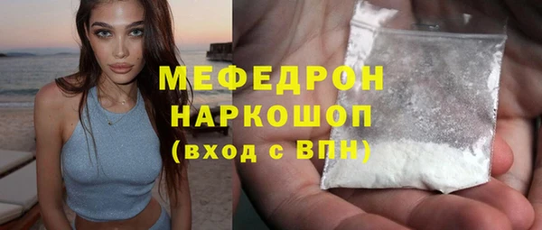 MDMA Premium VHQ Вязники