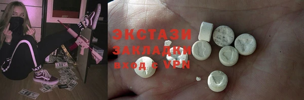 MDMA Premium VHQ Вязники