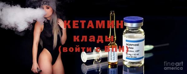 MDMA Premium VHQ Вязники